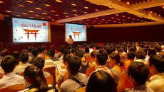 1 BƯỚC ĐẾN CỔNG ĐỀN TORI, GIẤC MƠ ĐẾN NHẬT BẢN KHÔNG XA VỜI
